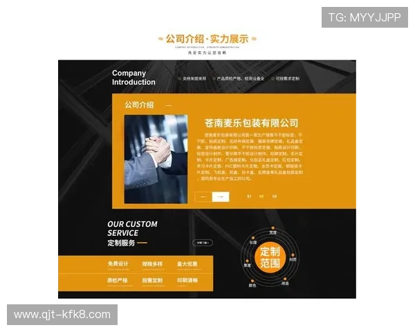 凯发体育平台首页最新登录入口,全面介绍平台特色与优势
