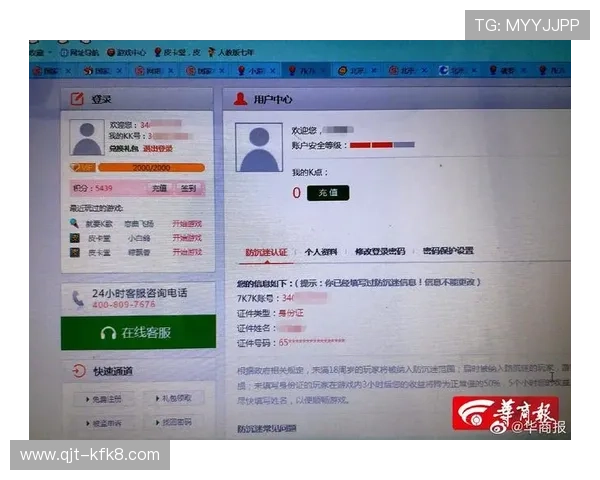 凯发娱乐游戏官网客服支持全天在线,解决您的各种游戏与账户问题
