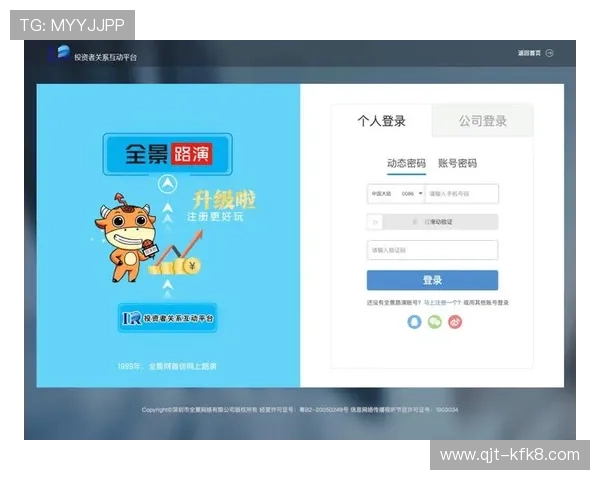 凯发注册登录入口：最新入口地址更新，确保每位玩家都能顺利登录享受游戏乐趣
